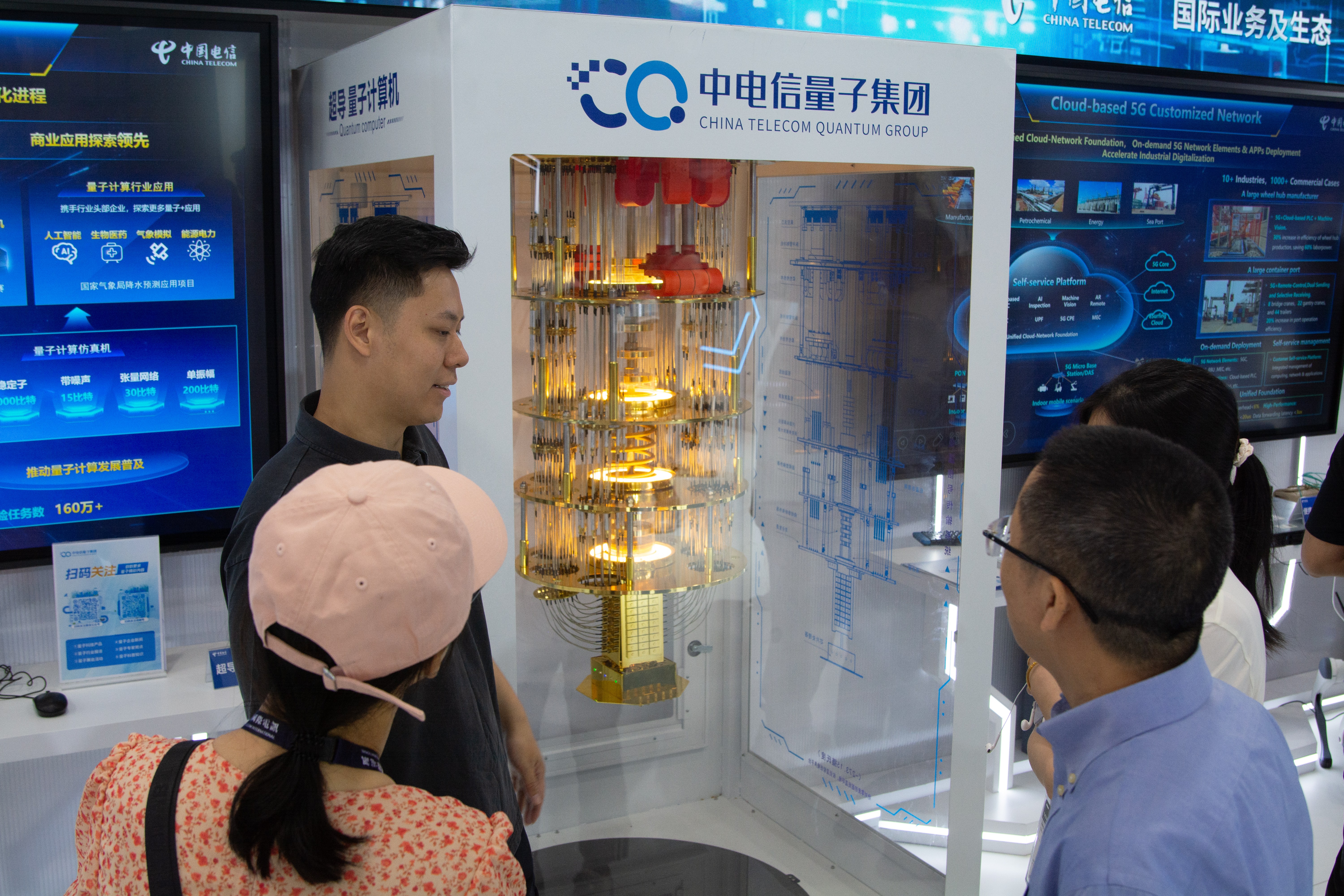 Chinese Quantum Computer Encryption Why is the timeline to quantum-proof everything constantly shrinking ...